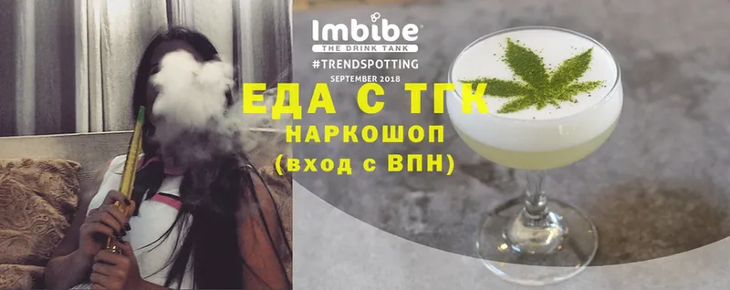 Cannafood марихуана  OMG вход  Семикаракорск 