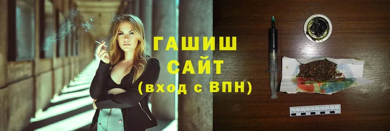 как найти   Семикаракорск  ГАШИШ Premium 