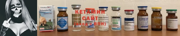 метамфетамин Волосово