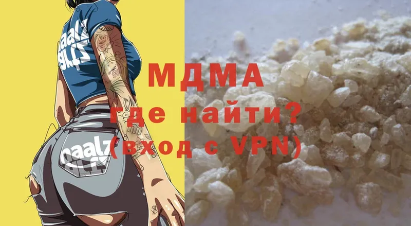 МДМА Molly  Семикаракорск 